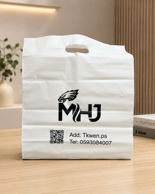 أكياس MHJ