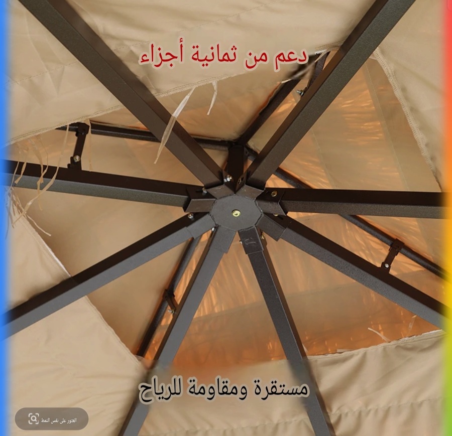 شماسي 3*3